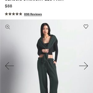 NWT SOLD OUT SKIMS Spruce straight leg cotton fleece Pants